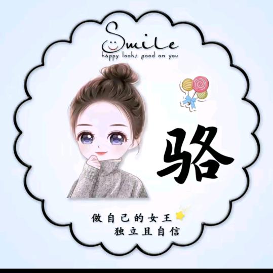 婷姐