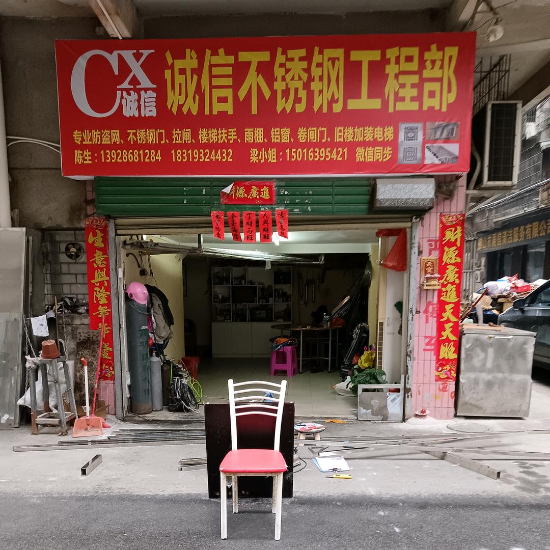 专业装修(小陈)