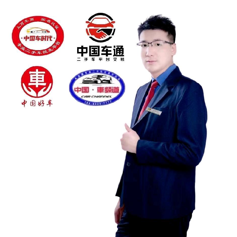 易通二手车长青