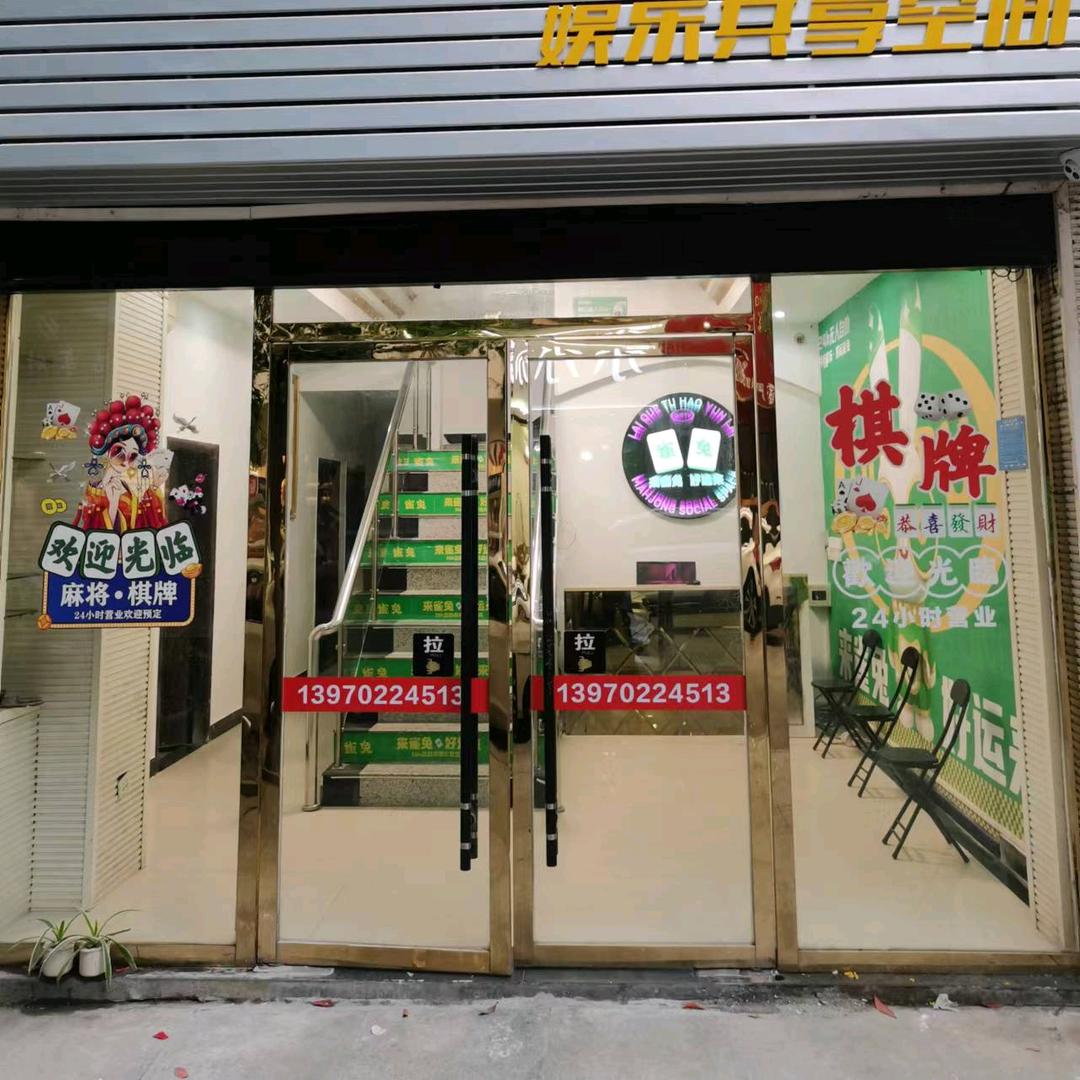 雀兔（联盛华联店）