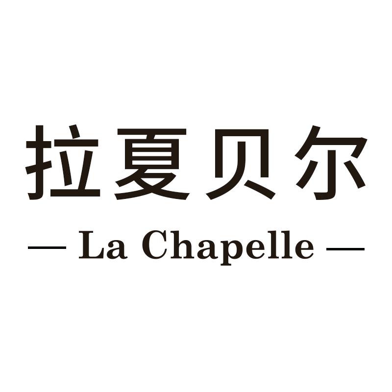 拉夏贝尔女鞋旗舰店精选