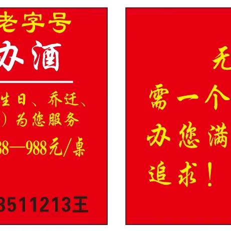 农家姐妹餐厅老板娘(在她家吃住过很好)