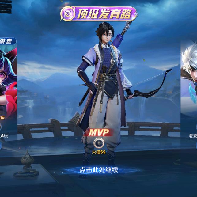 幸运猫