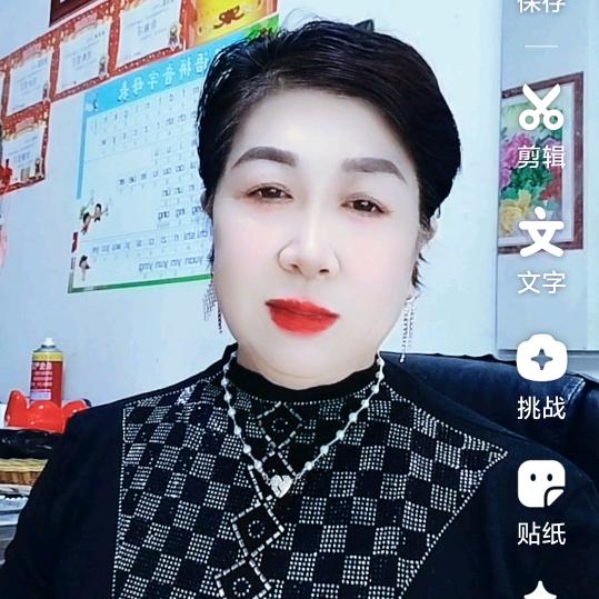 心如姐