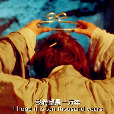 意中人