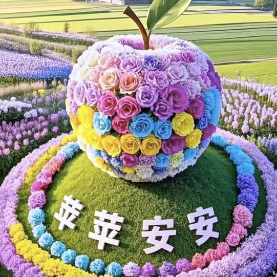 如意