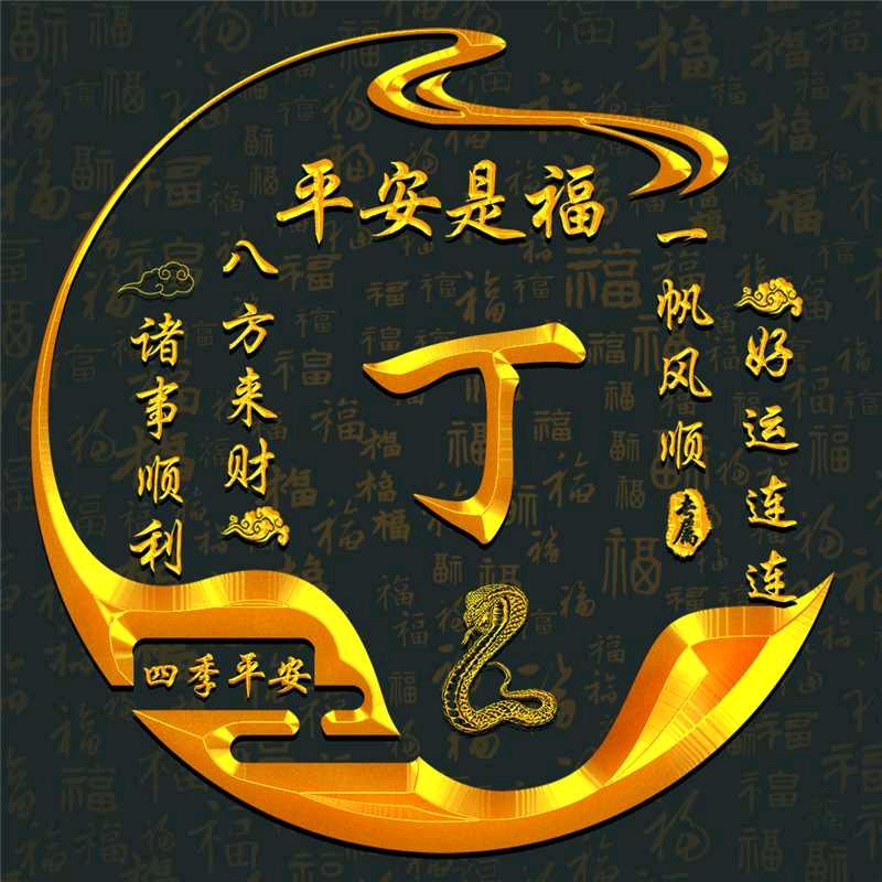 专业铝模