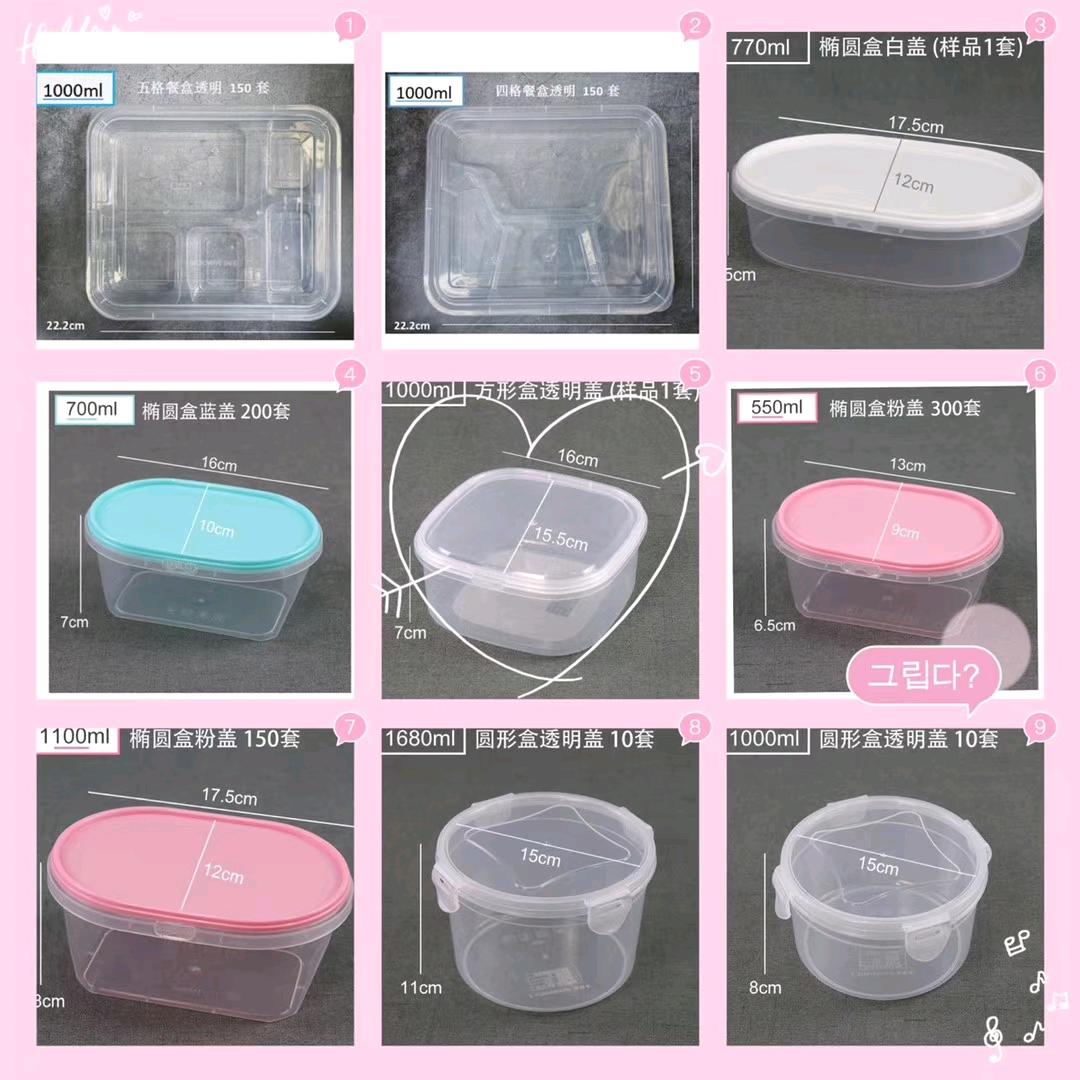 用户9907377998960 康玥塑业