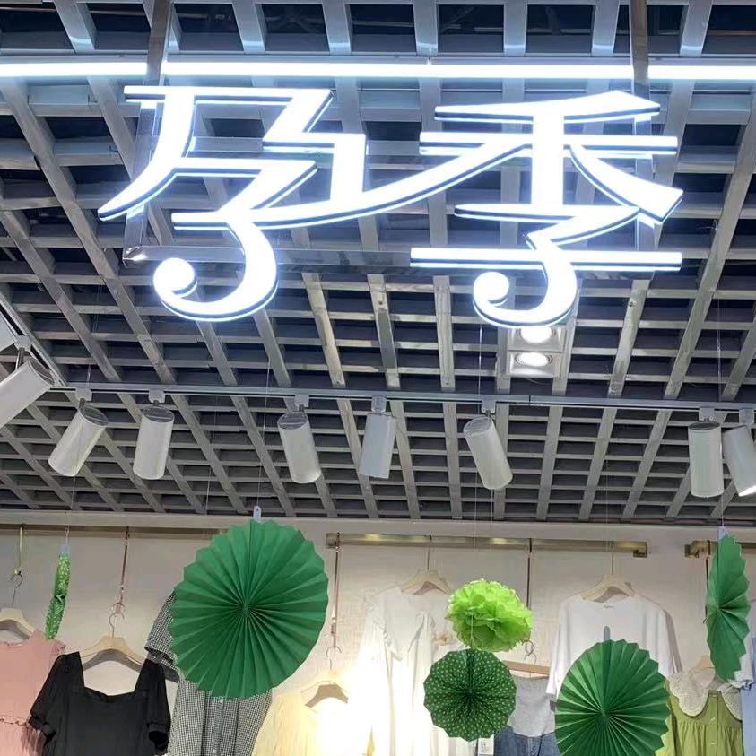 孕妈咪