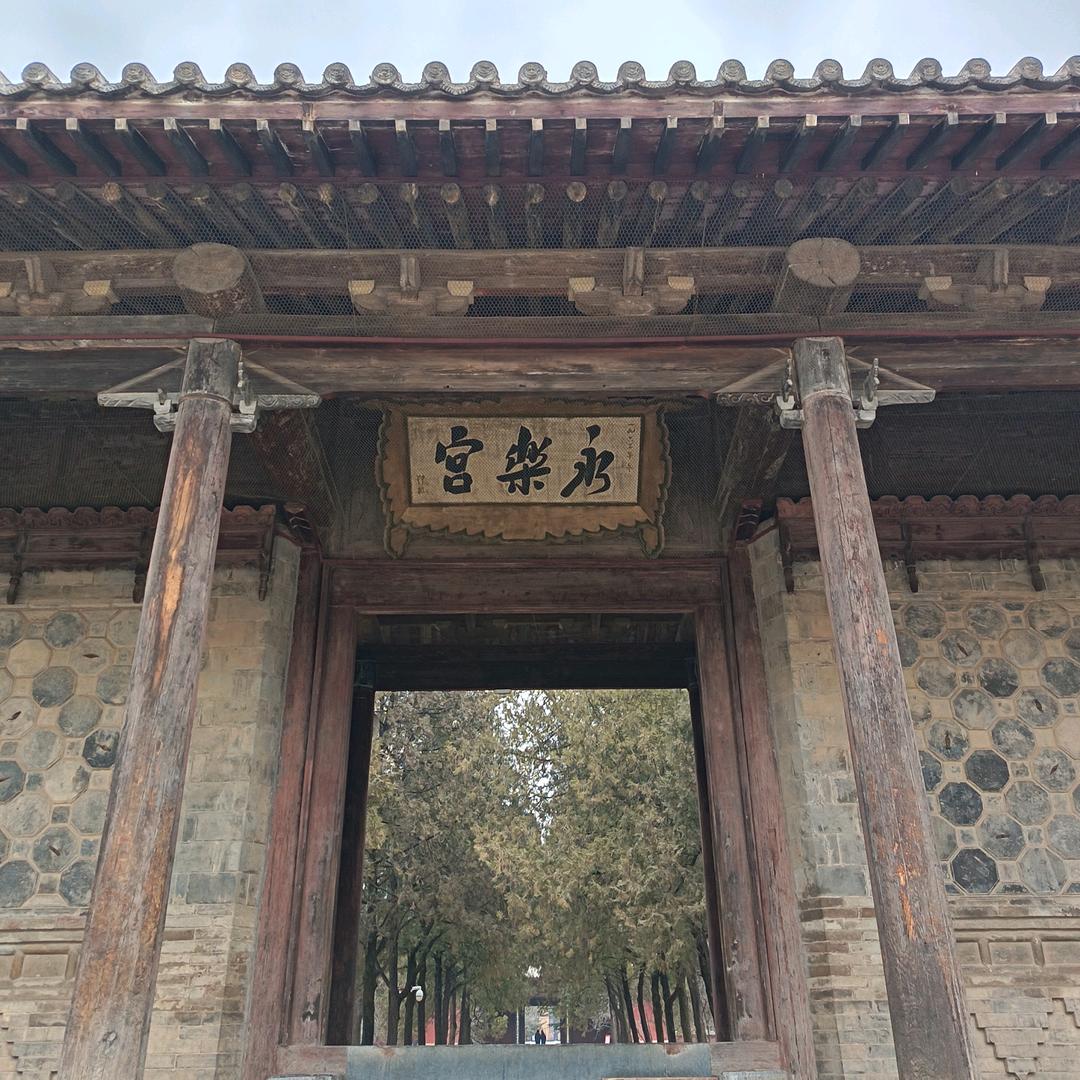 平安是福