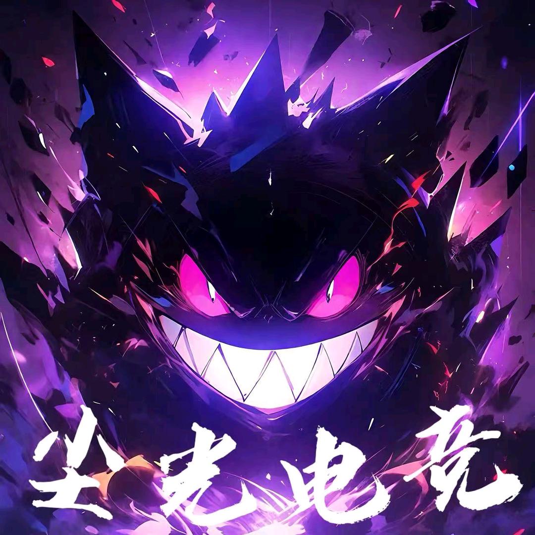 尘光电竞（三角洲行动）