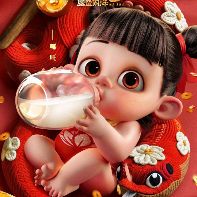 老衲法号乱来🇨🇳