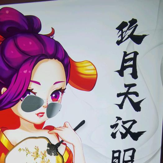 西安市雁塔区玖月天汉服馆