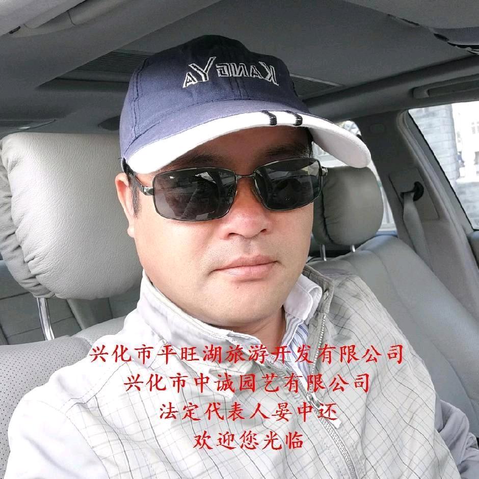 平旺湖民宿
