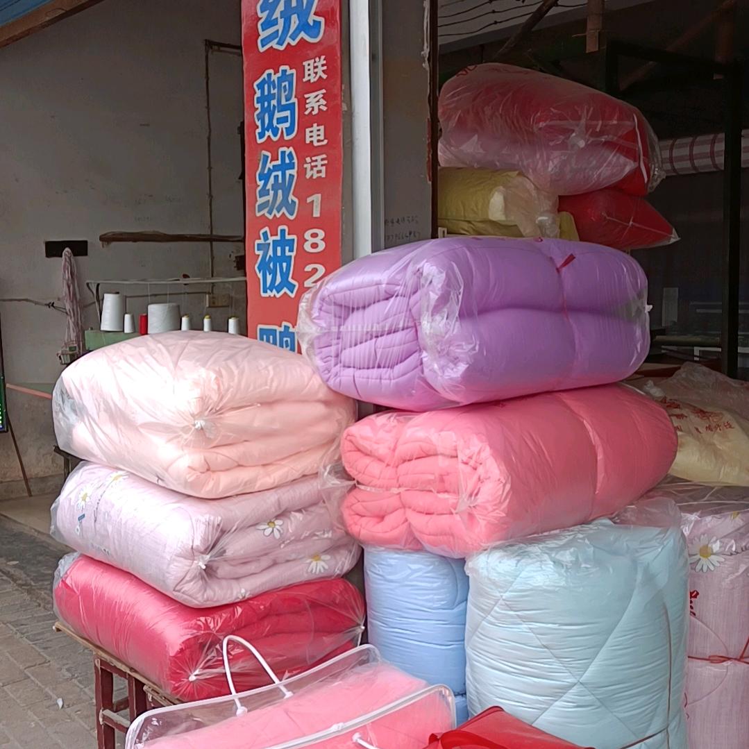 建芳棉紫加工。