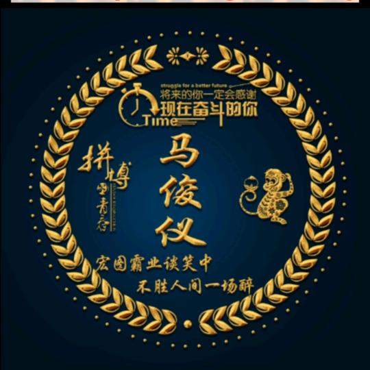 俊仪！🙏🙏🙏