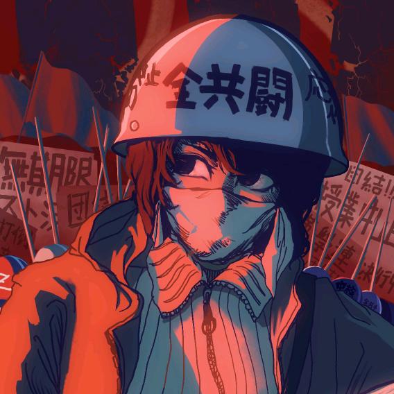 世纪子任KoNi