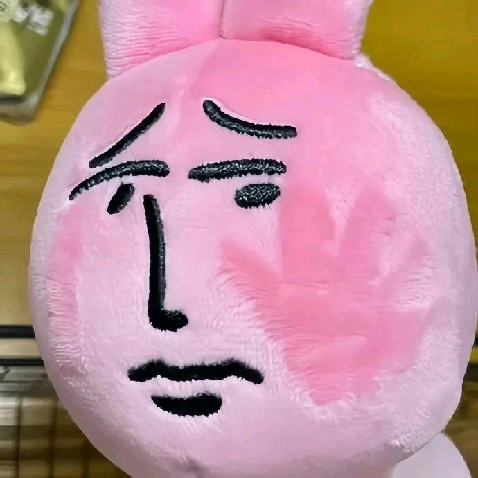 粉头君