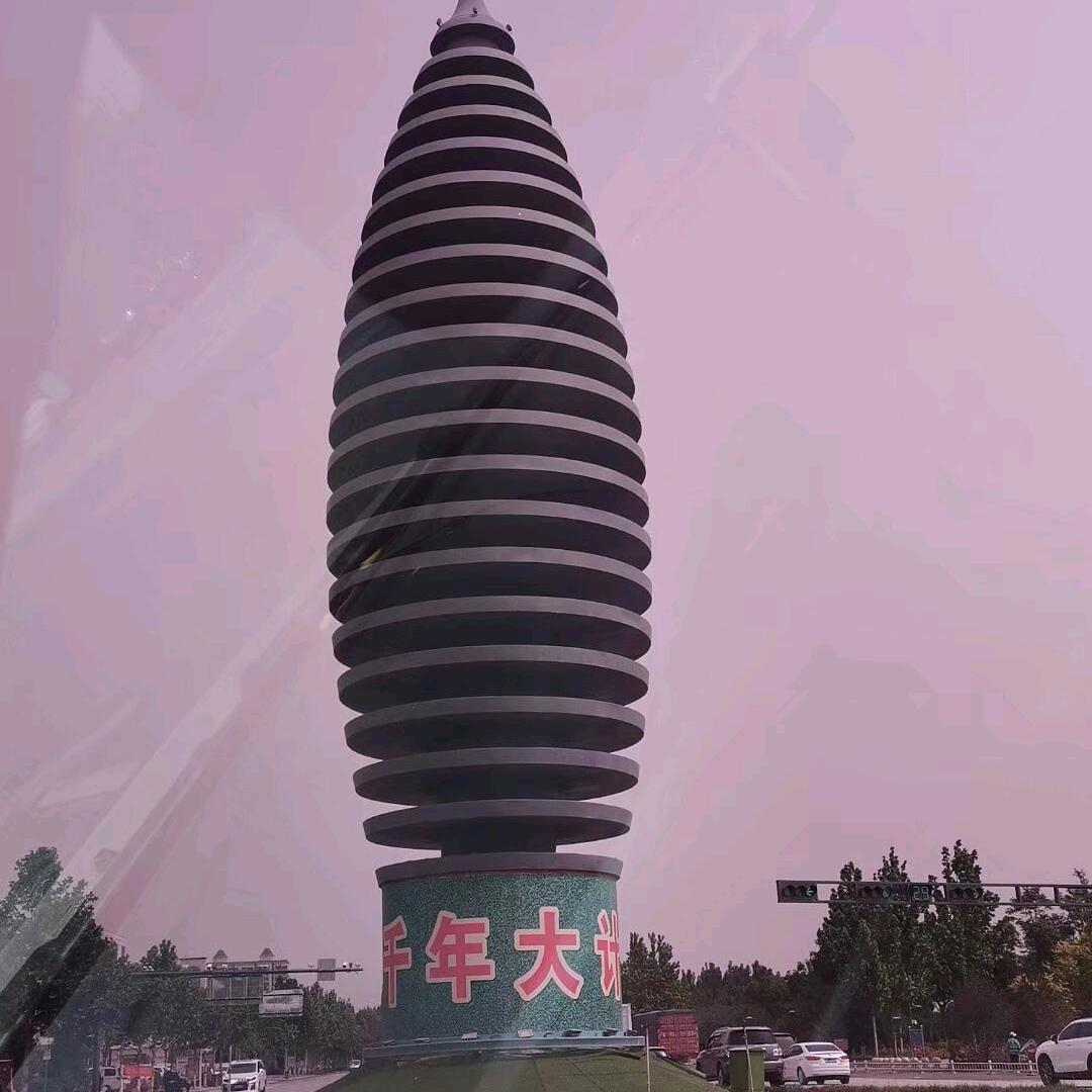 完美