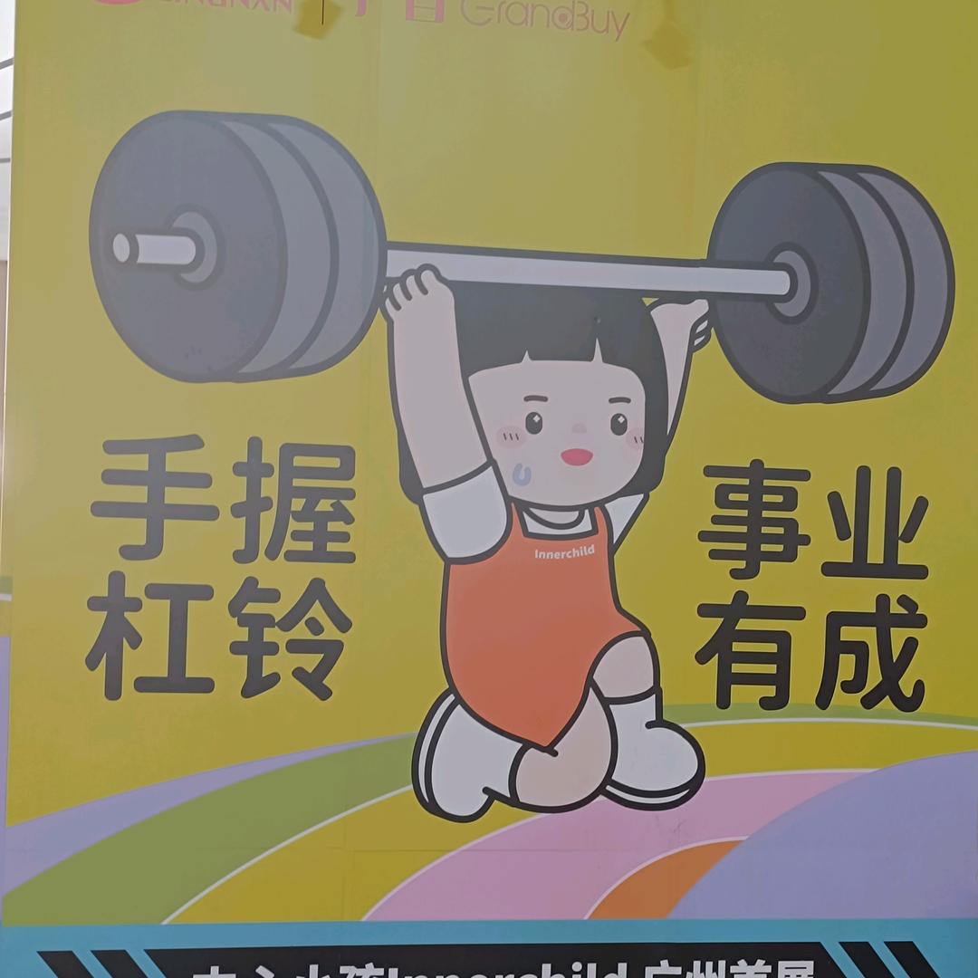 乐伊袄劳✌︎( ᐛ )✌︎