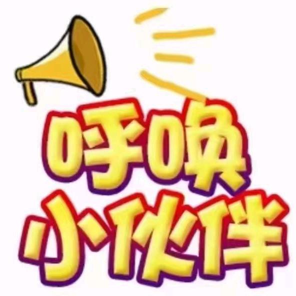 水平企业管理有限公司