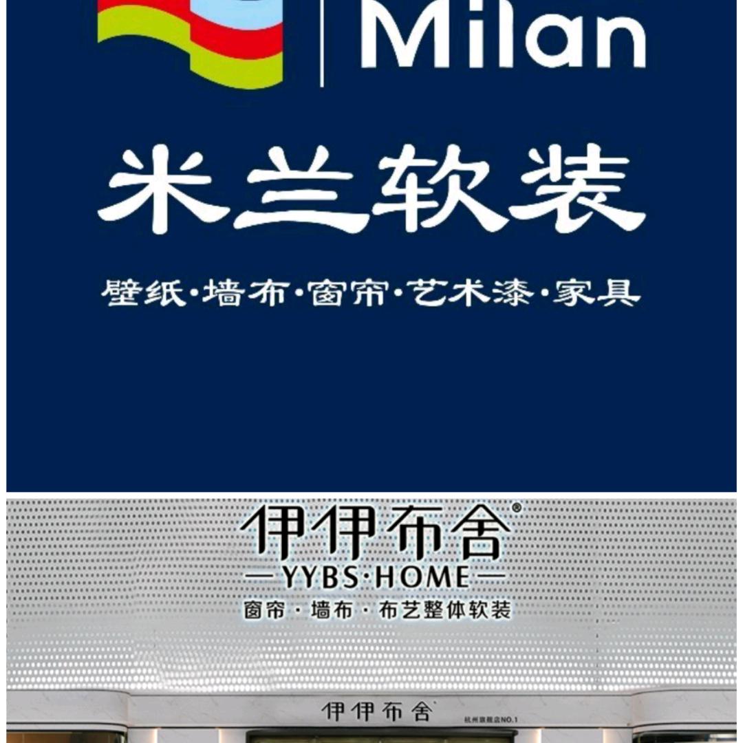 伊伊布舍(神木居然之家店)