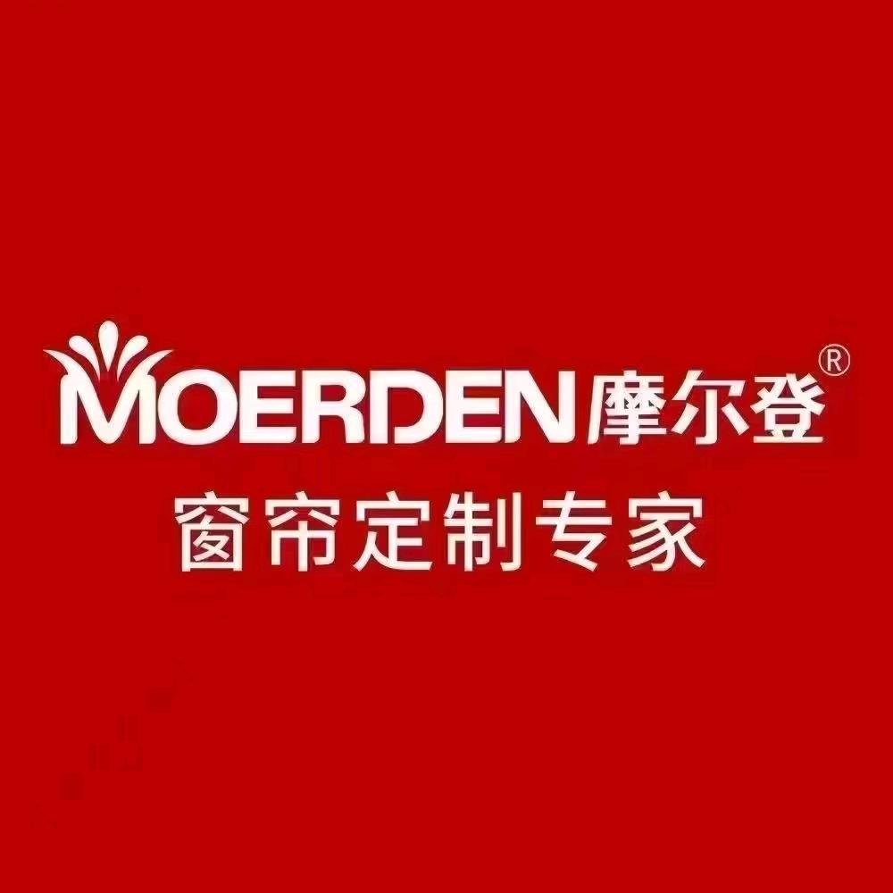 摩尔登窗帘(安顺西秀店)专用号