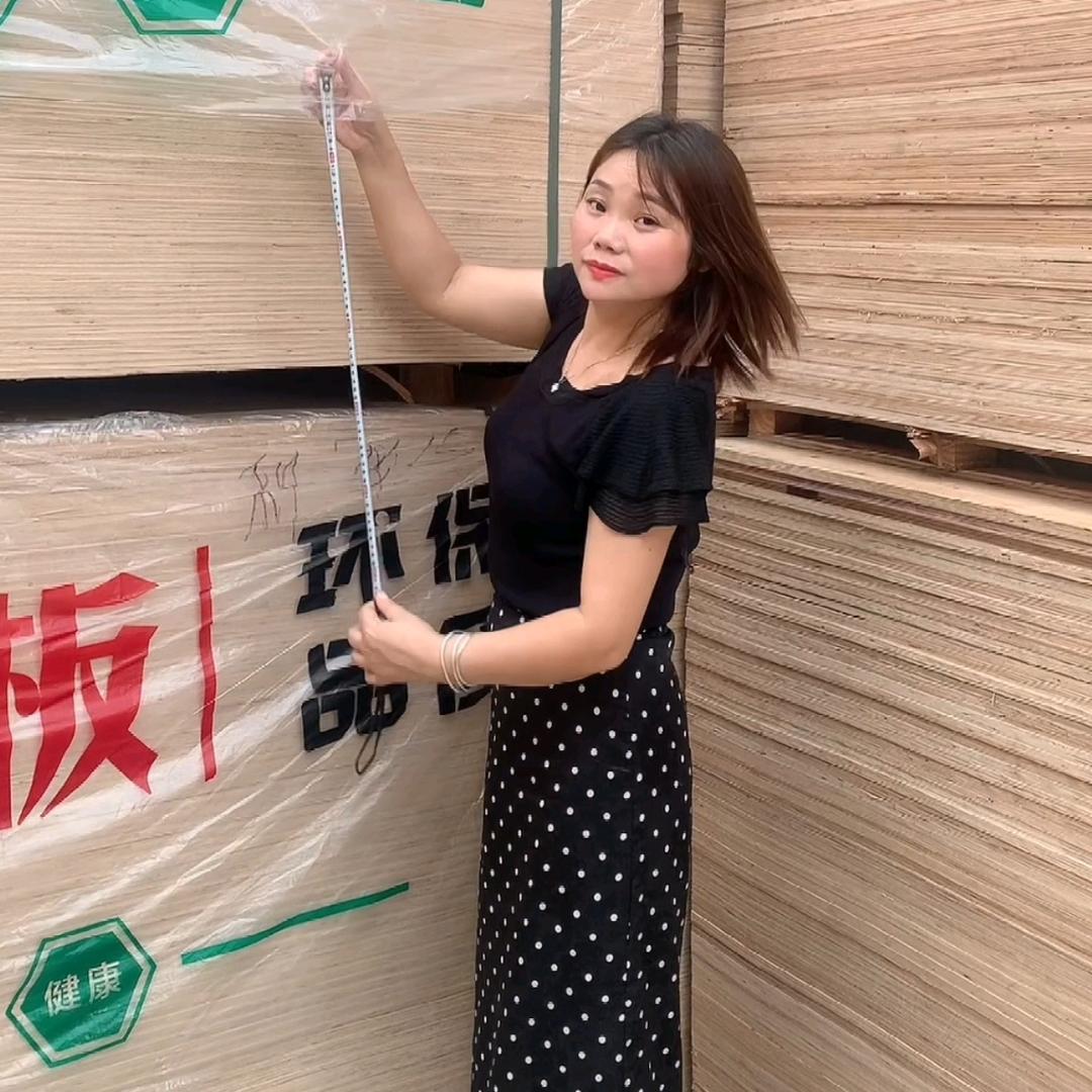 惠州市佳木源供应链有限公司
