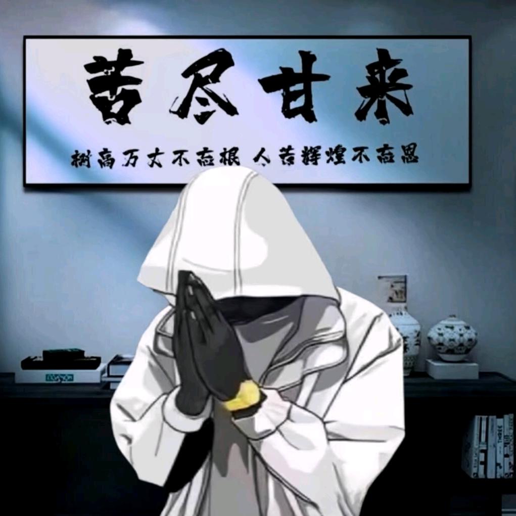 ☘小赵❤️ง在拼搏ง