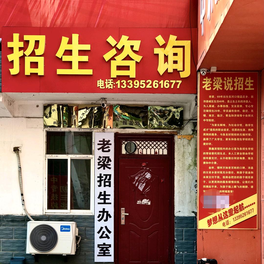 梁 涛👍