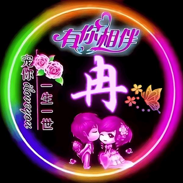 希望一方属于我