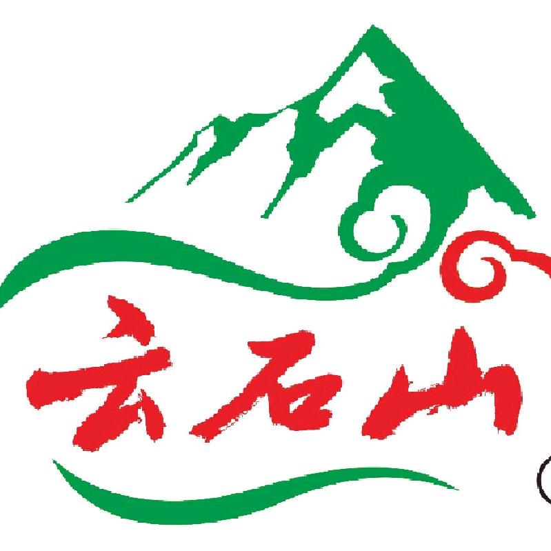 云石山饮用水