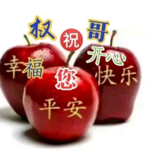 以心换心❤️❤️❤️将心比心❤️❤️❤️