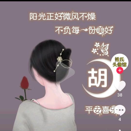 灵璧万利达厨房电器卫浴批发