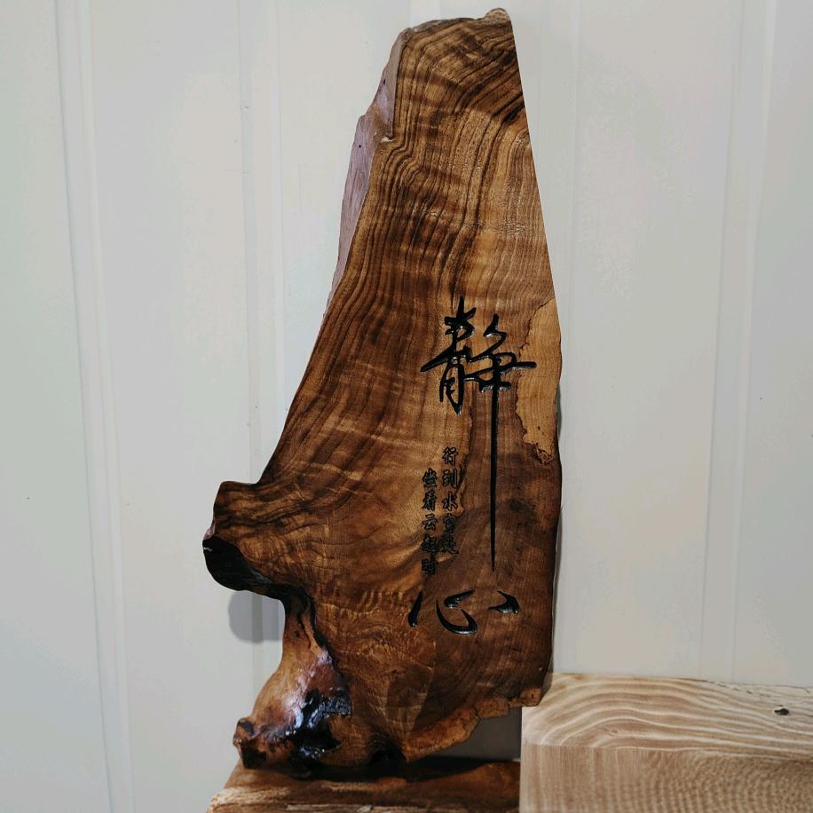 木子李