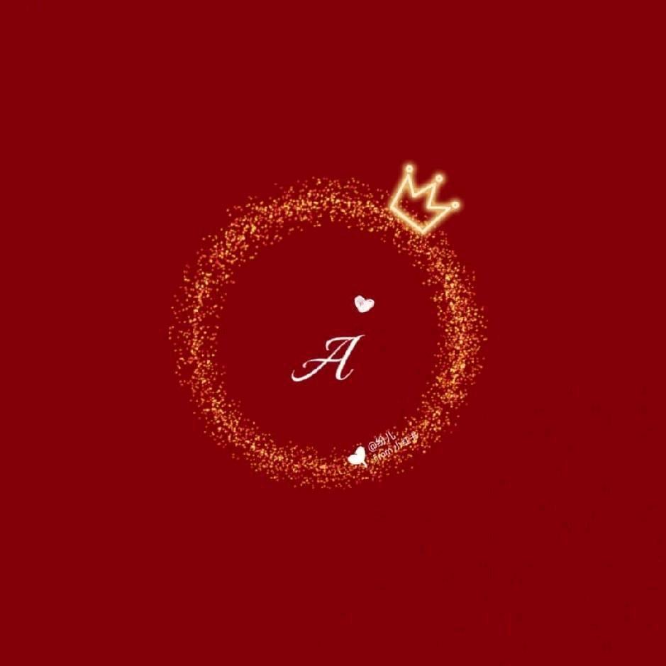 星辰