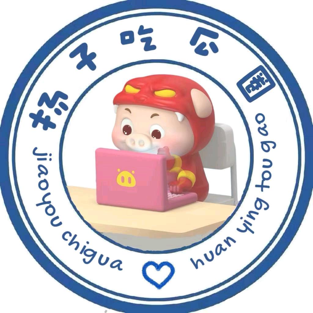 扬职院表白墙