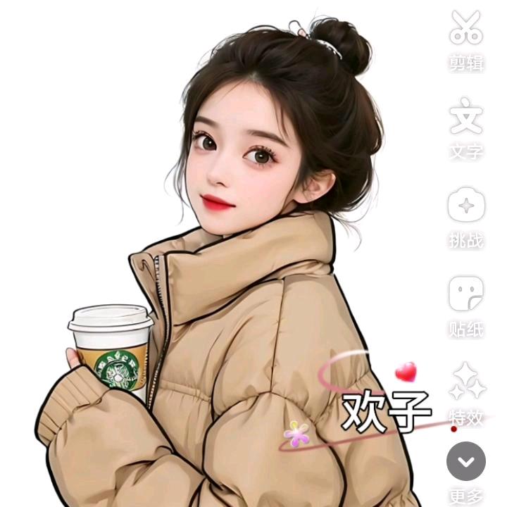 小姐姐