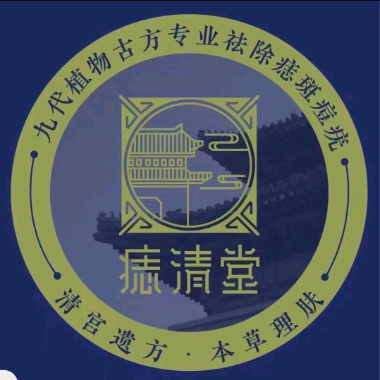 痣清堂石岛店半永久纹绣