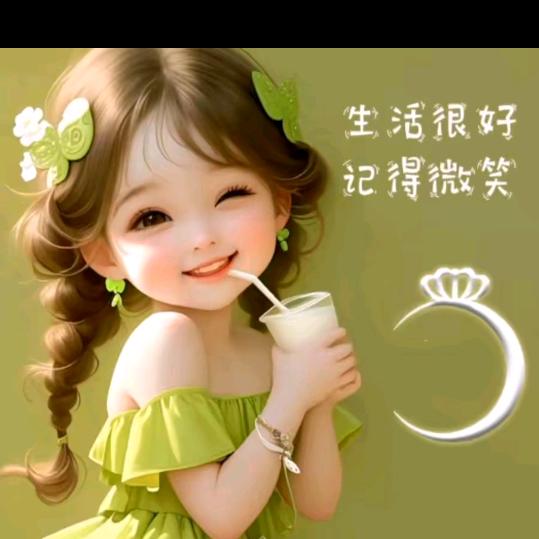 往后余生都是你