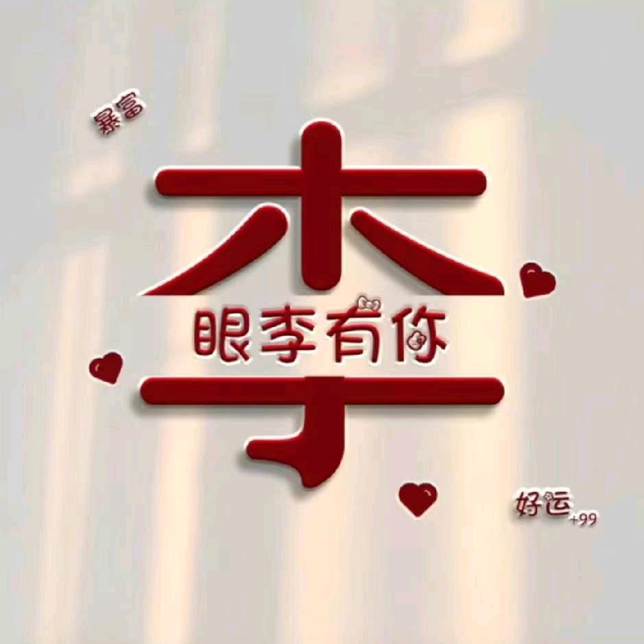 紫气东来(*σ´∀`)σ