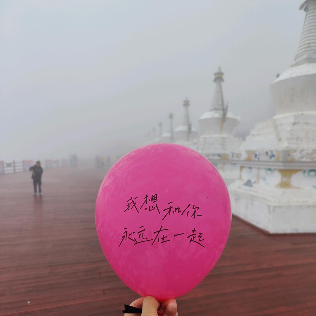 迷糊