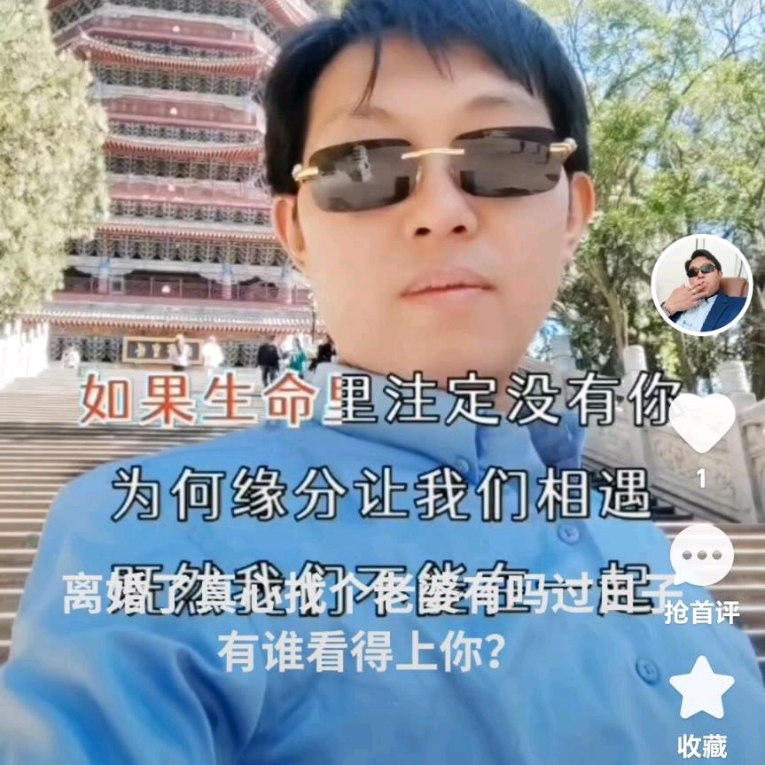 付，孤独的一个人寂寞的夜晚