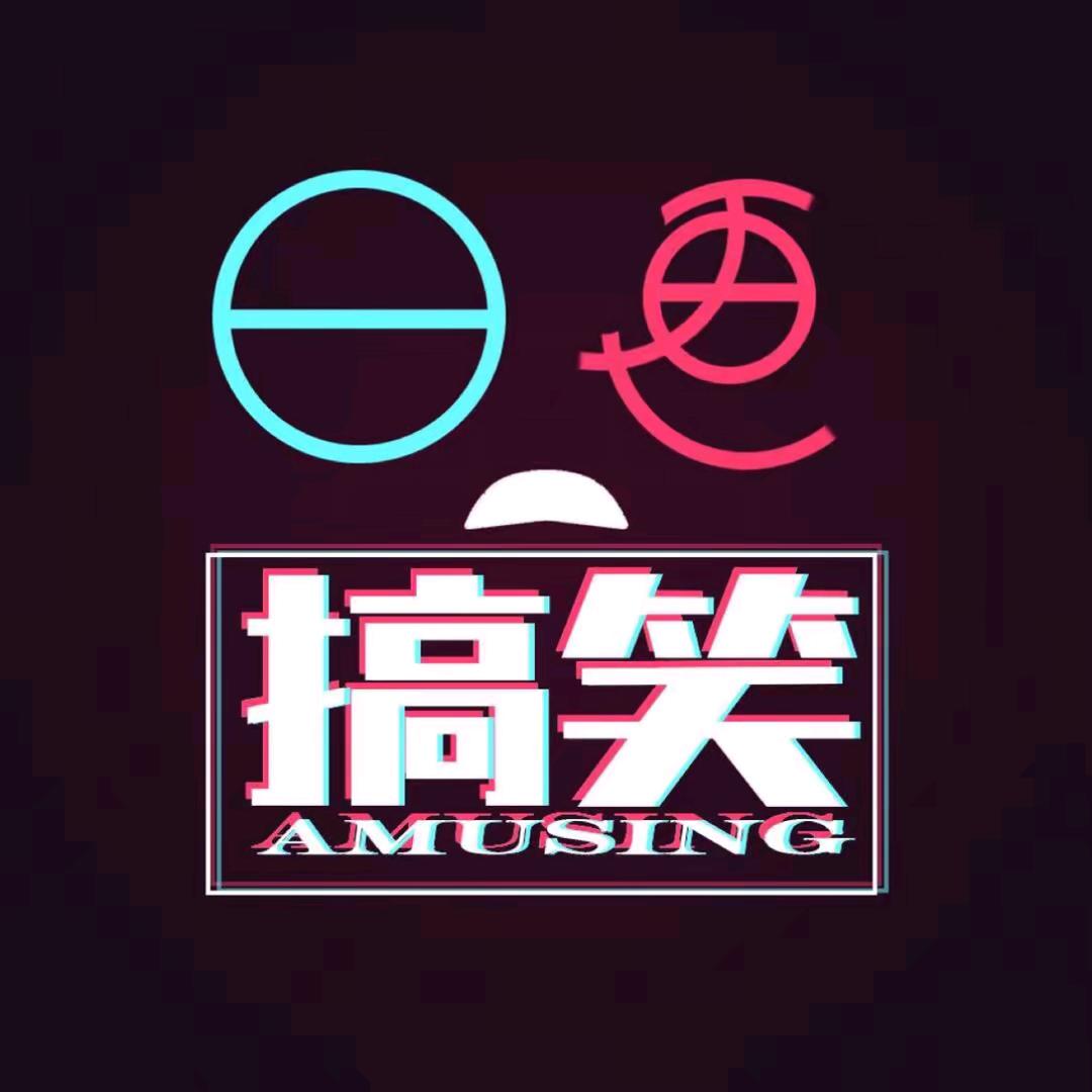 郭富民强
