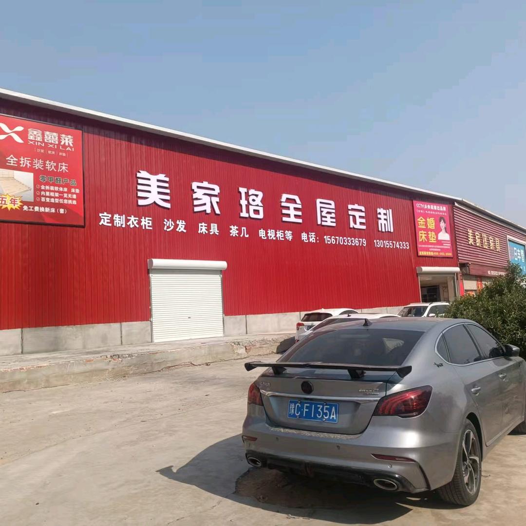 小螺号