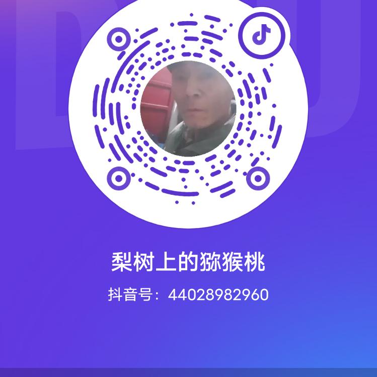梨树上的猕猴桃
