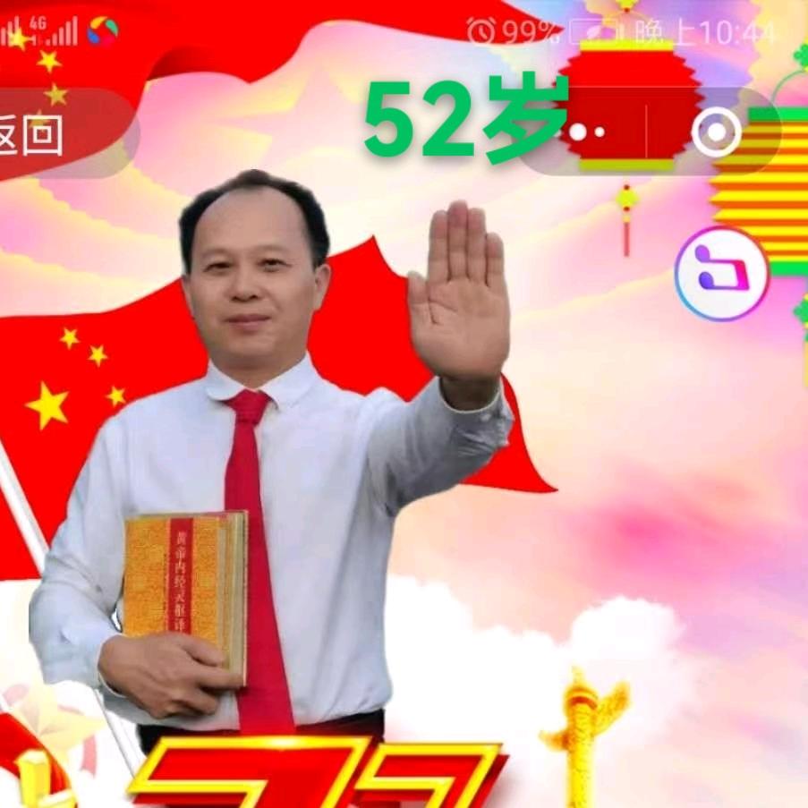 樊.良明