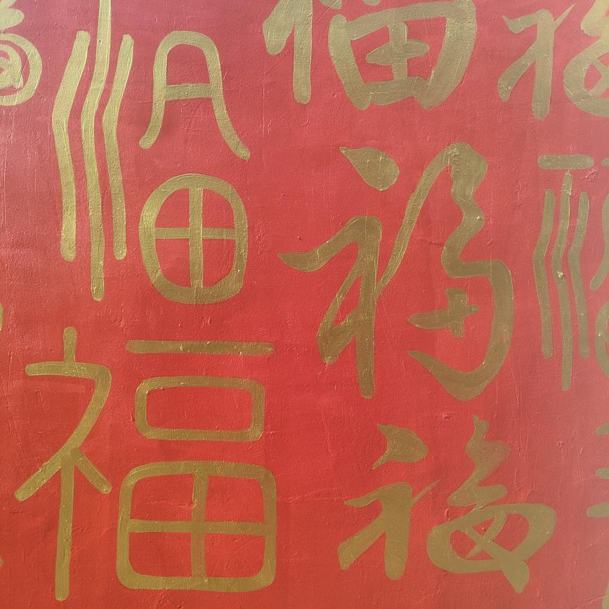 重新加载