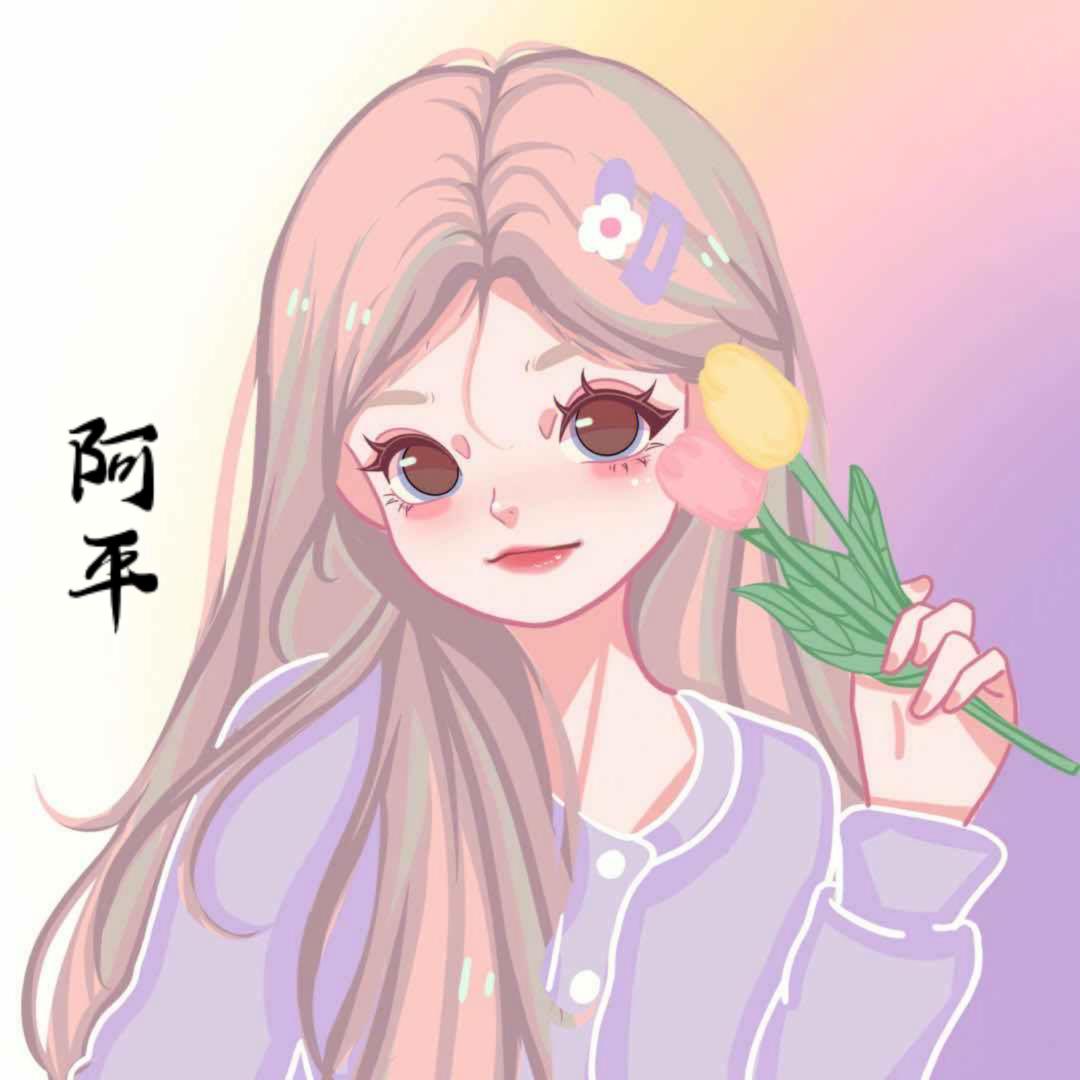 阿心了