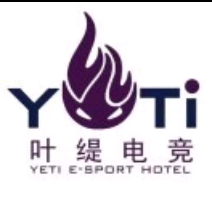 湖南叶缇酒店管理有限公司